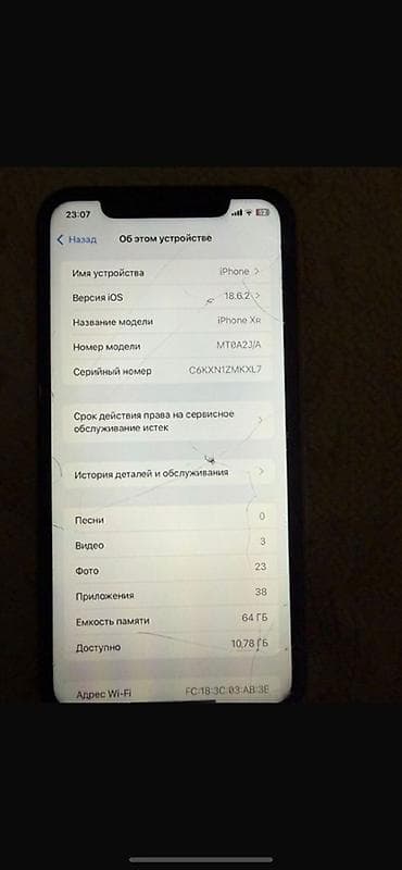 apple iphone 4s: IPhone Xr, 64 ГБ, Коралловый — 2