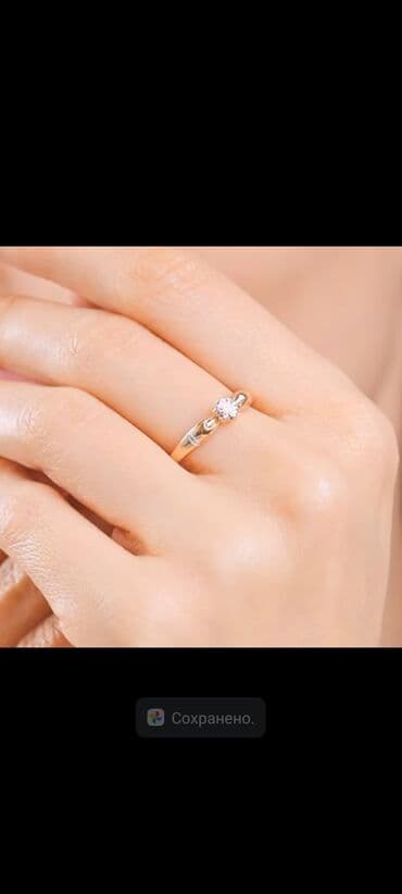 Ювелирные изделия: ПОМОЛВОЧНОЕ ПОЗОЛОЧЕННЫЕ КОЛЬЦО С НАТУРАЛЬНЫМ БРИЛЛИАНТОМ(0.26карат) — 2