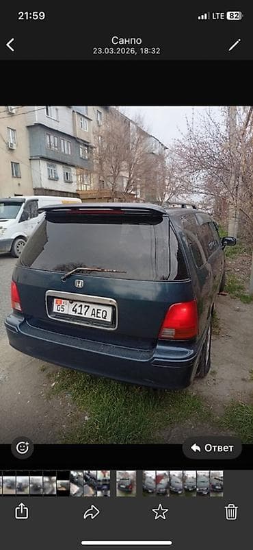 subaru foroster: Honda Odyssey: 1995 г., 2.3 л, Автомат, Газ, Минивэн — 7