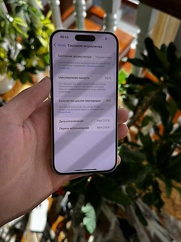 скупка компьютеров ноутбуков телевизоров телефонов бишкек: IPhone 15 Pro, Б/у, 128 ГБ, Серебристый, Защитное стекло, Чехол, В рассрочку, 89 % — 7
