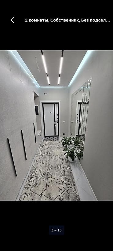 2 комнаты, Собственник, Без подселения, С мебелью полностью