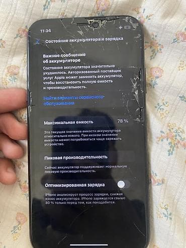 poco f4 gr: IPhone Xr, Б/у, 128 ГБ, Черный, 78 % — 4