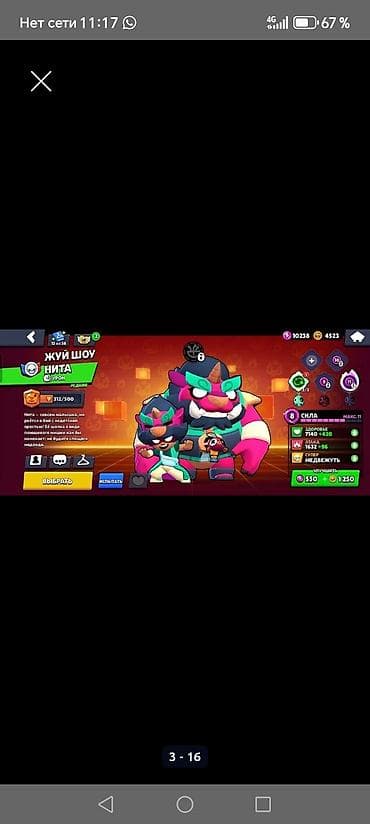 valve steam deck: Аккаунт Brawl Stars Срочно за 300сом Характеристики: - Путь к славе — 3