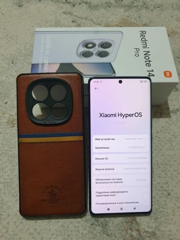 ми с2: Redmi, Redmi Note 14 Pro, Новый, 256 ГБ, цвет - Бежевый, 2 SIM — 2