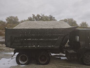 Корма для с/х животных