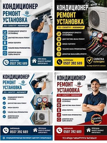 hyperx cloud core: Кондиционеры — монтаж и ремонт Профессиональные услуги для дома и — 1