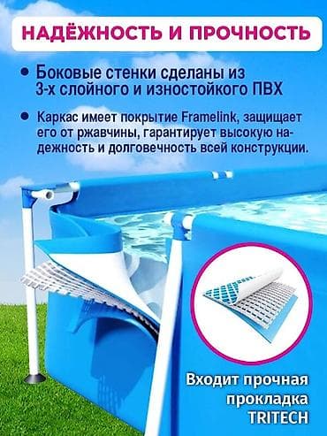 Спорт и отдых: 305/76см. Bestway 56677 BW Каркасный бассейн Steel Pro, 4678л — 7