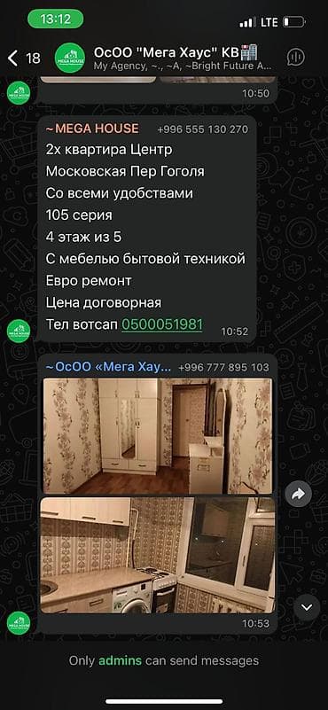 купить квартиру в кызыл кия: 2 комнаты, Собственник, Без подселения, С мебелью полностью — 7