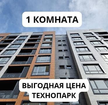 Квартиры: 1 комната, 25 м², Элитка, 4 этаж, Евроремонт — 1