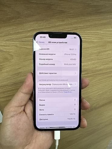 телефон айфон13: IPhone 13 Pro, 128 ГБ, Sierra Blue, Кабель, 75 % — 2