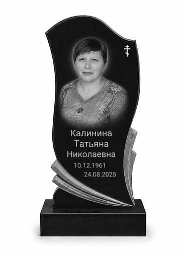 очок салуу: Тосмолорду жасоо — 10