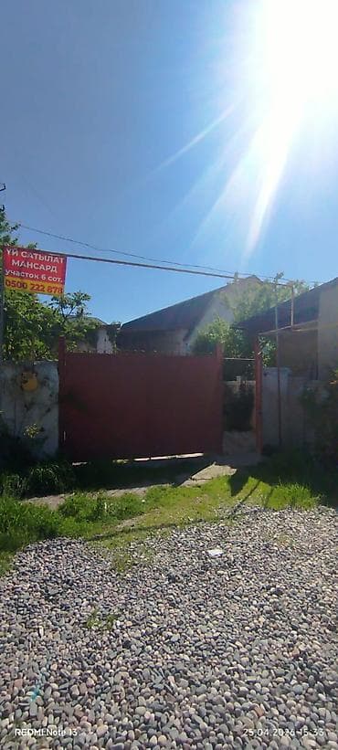 Үйлөр: Срочно Срочно ПРОДАЮ 🔥🔥🔥 добротный мансардный 🏡 ДОМ в ж/м Ак Орго📍 4 — 1