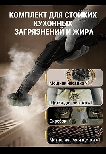 Техника жана электроника: Буу менен тазалагыч Жаңы — 4