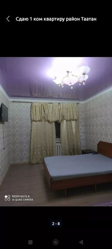 индивидуальные квартиры: 1 комната, 35 м², Индивидуалка, 3 этаж, Евроремонт — 7