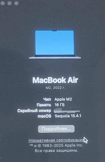 macbook 2012: Б/у, ОЗУ, RAM: 16 ГБ — 3