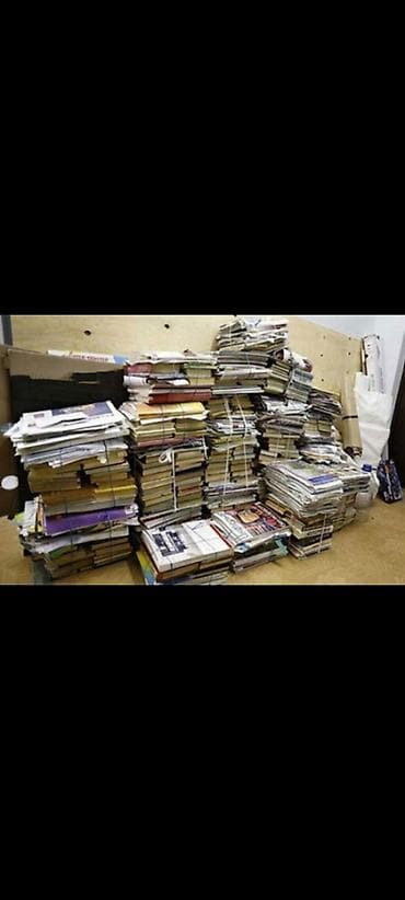 Куплю макулатуры Офисный бумаги А4 Газеты и журналы Сам вывоз есть