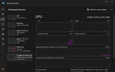 игровой ноутбук rtx: Компьютер, ядер - 10, ОЗУ 32 ГБ, Игровой, Б/у, Intel Core i5, NVIDIA GeForce RTX 3080, NVMe — 4