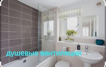 ремонт вытяжки на кухне: Душевая вентиляция для ванных комнат - Установка вытяжных — 4