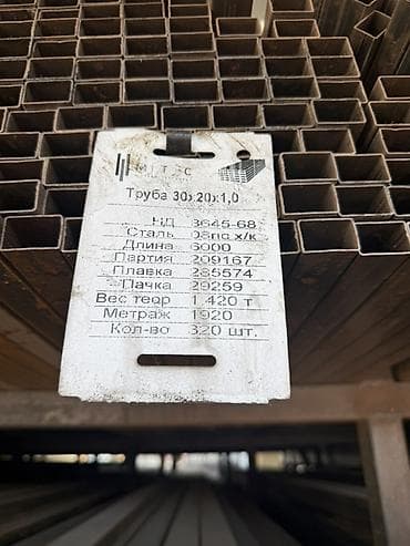 Кош таврлуу устун: Швеллер стальной П-образный Описание: - Горячекатаный стальной — 9