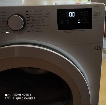 цифры: Сушилка, цвет - Белый, Б/у — 4