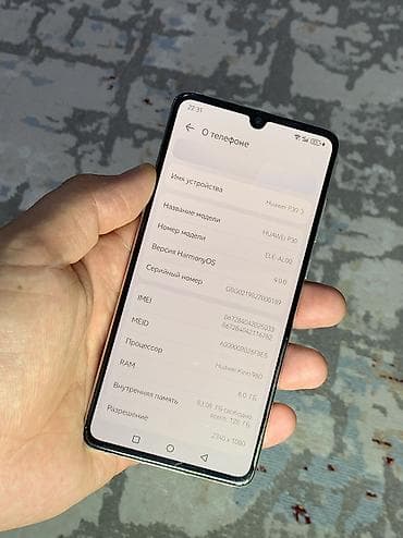 p 10: Huawei P30, Б/у, 128 ГБ, цвет - Серый, 2 SIM — 4
