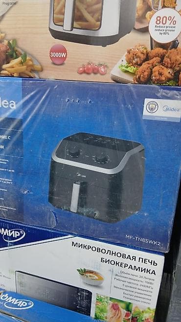 jbl pulse 3: Аэрогриль (фритюрница без масла) Midea SpaceMaster Widemax 8,5 л - — 2