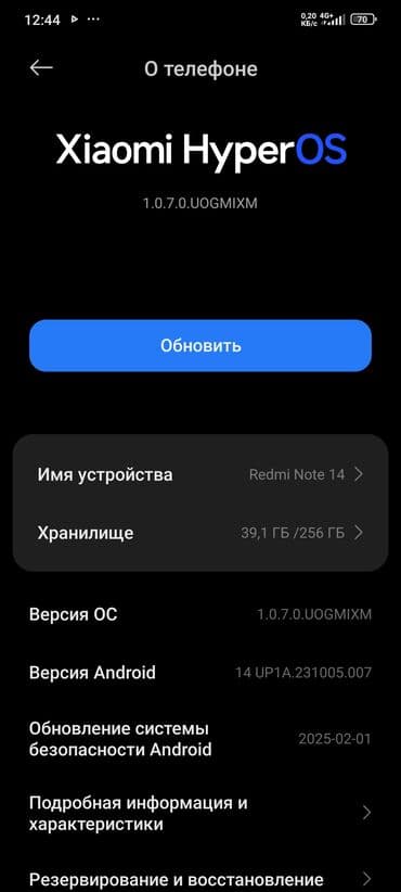 петля микрофон: Redmi, Redmi Note 14, Новый, 256 ГБ, цвет - Черный, 2 SIM — 6