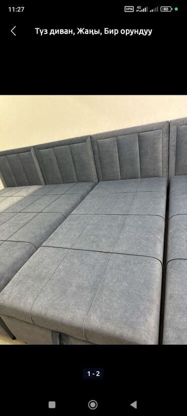 реклайнер бишкек: Кресло жаны,баасы 7000сом 1 даанасы,диваны менен да жасап беребиз — 14