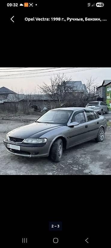 Vauxhall: Opel Vectra: 1998 г., Механика, Бензин, Седан — 1