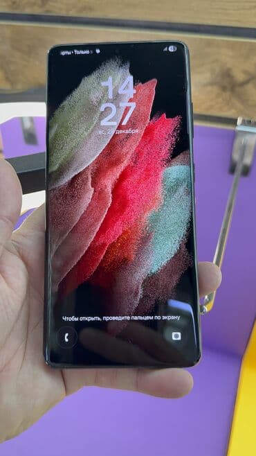 с 7: Samsung Galaxy S21 Ultra 5G, Б/у, 256 ГБ — 8