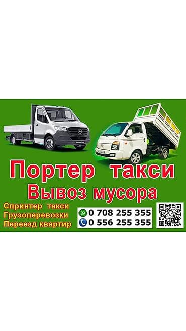sprinter 2003: Hyundai — 1