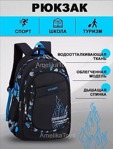 детские футбольные формы бишкек: Школьная форма, Новый — 7