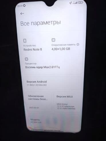 айфон 10 бу бишкек: Redmi, Redmi Note 8, цвет - Синий — 4