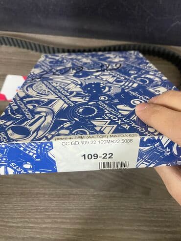 gd: Ремень ГРМ FENVA Модель: MAZDA 626 GC GD 109-22 Артикул: 109-22 — 3