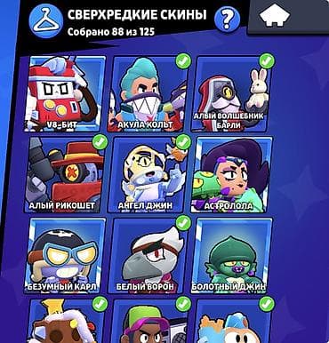 авто видео: Аккаунт Бравл старс Блинги:20 000 Гемы:143 Гиперзаряд:31 Баффи:27 — 3