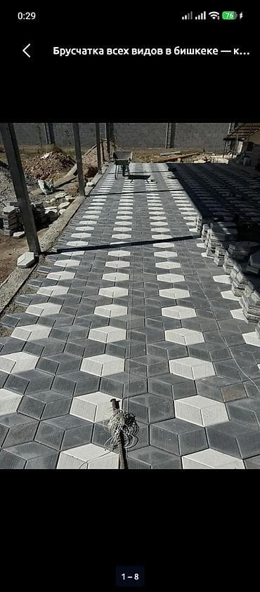 english file upper intermediate: Производство и продажа брусчатки, бордюры,лотки и т.д.а также есть — 8