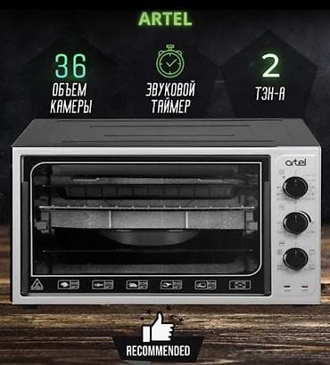 Духовка, Новый, Платная доставка