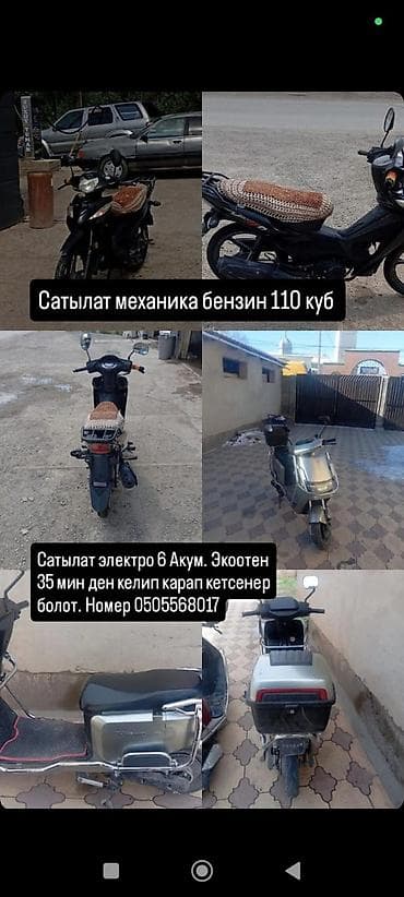 Унаа: Мотоцикл Samurai, 150 куб. Год выпуска: 2025. Пробег: 1 месяц — 8
