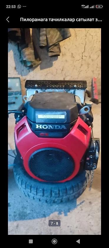 бенза пило: Пилорама учун маторлор бар
лифан 90 мин
Хонда 200 мин
Субару 200 мин — 4