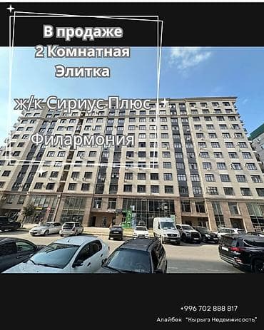2 комнаты, 75 м², Элитка, 3 этаж, Евроремонт