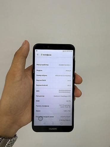 huawei d2: Huawei Y6, Б/у, 16 ГБ, цвет - Черный, 2 SIM — 1