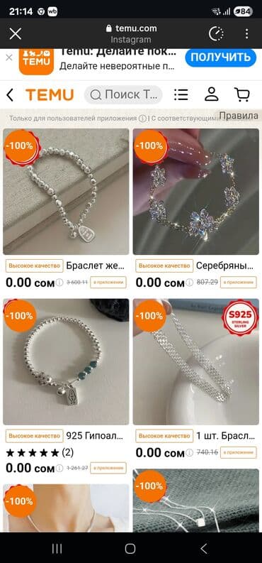 очень нужны: Продаю запчасти от телевизора SONY все вместе 10 000сом — 19