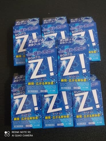 капсулы день и ночь корея отзывы: Японские капли для глаз ROHTO — 1