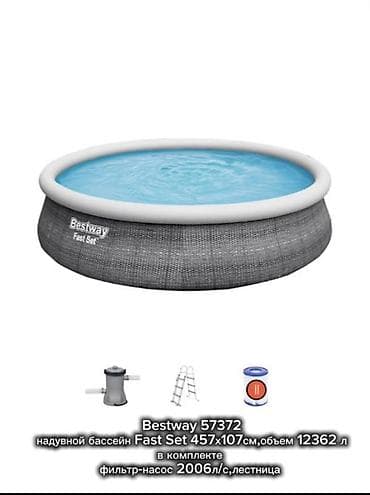 Надувной бассейн Bestway Fast Set 57372 - Размер: 457 × 107 см -
