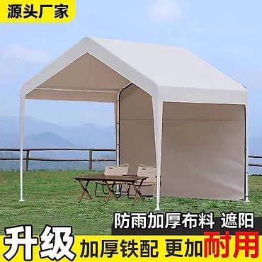 садовые шатры: Навес, Двускатный, Металл, Другой материал, Новый, Бесплатная доставка — 1