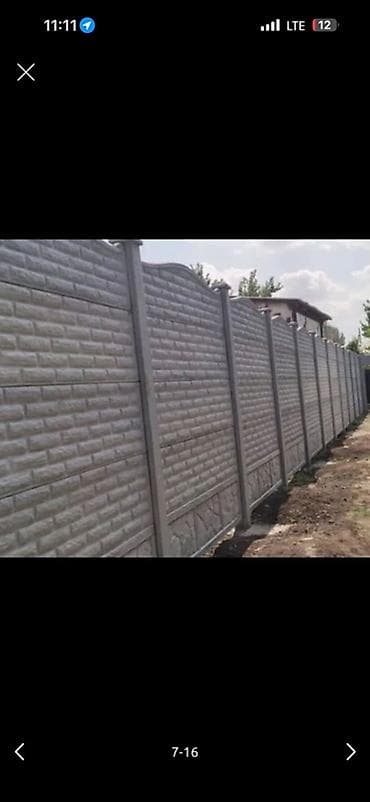 эвро: Бетонный еврозабор, Декоративный, Оптом — 10