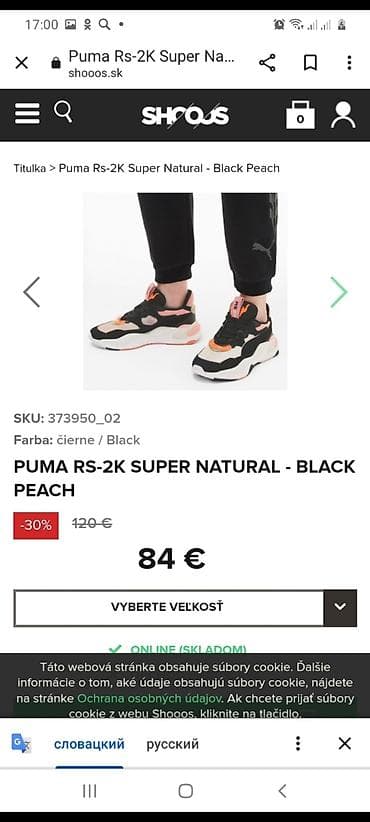 Айымдардын бут кийими: Кроссовкалар, 36.5, 37, Puma, Колдонулган — 4