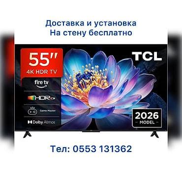 tcl c7k бишкек: TCL 55" с7к 4K mini led HDR TV (модель 2026) - Диагональ 55 дюймов - — 1