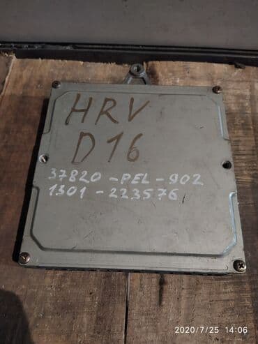 репетитор начальных классов на дому: Honda HRV Компьютер ДВС, Хонда хрв блок управления двс компьютер 1 — 1