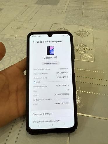 redmi 13 с: Смартфон Samsung Galaxy A15 (модель SM-A155F/DSN) Основные — 4